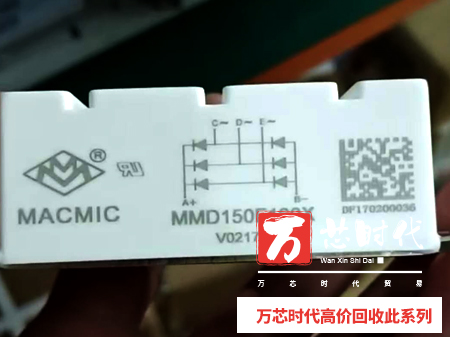 回收模块3G/4G